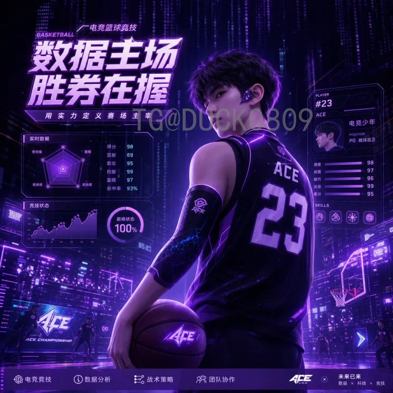 世界杯足球赛数据专业分析：从历史到现代的数字化变革
